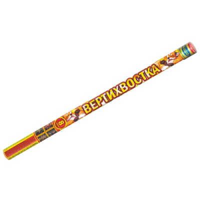 Вертихвостка Римские свечи купить в Бирюсинске | biryusinsk.salutsklad.ru