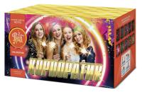 Корпоратив Салют купить в Бирюсинске | biryusinsk.salutsklad.ru