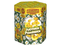 Лютики-Ромашки Фейерверк купить в Бирюсинске | biryusinsk.salutsklad.ru