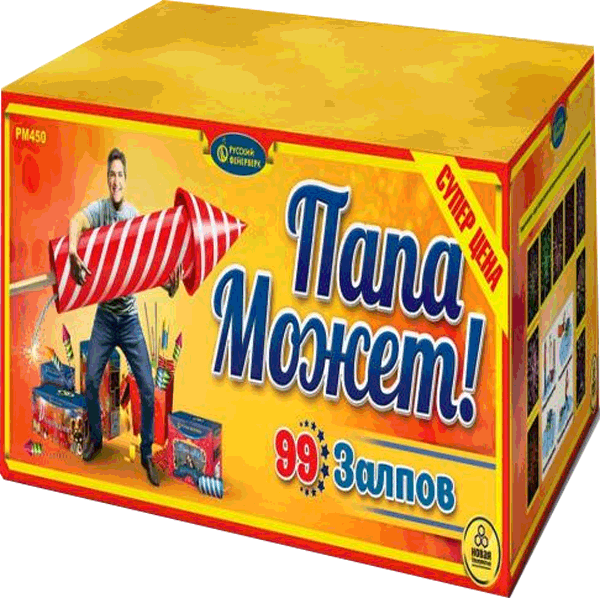 Фейерверки со скидкой 25%  Бирюсинск | biryusinsk.salutsklad.ru