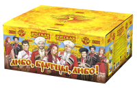 Любо, братцы, любо! Салют купить в Бирюсинске | biryusinsk.salutsklad.ru