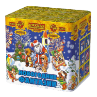 Новогодние фантазии New Салют купить в Бирюсинске | biryusinsk.salutsklad.ru