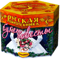 Фейерверки на свадьбу — в Бирюсинске | biryusinsk.salutsklad.ru
