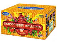 Новогодняя ярмарка Комбинированный Фейерверк купить в Бирюсинске | biryusinsk.salutsklad.ru