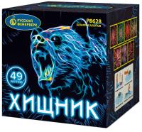 Хищник Салют купить в Бирюсинске | biryusinsk.salutsklad.ru