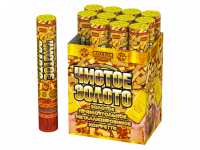 Чистое Золото 30 Пневматическая хлопушка купить в Бирюсинске | biryusinsk.salutsklad.ru