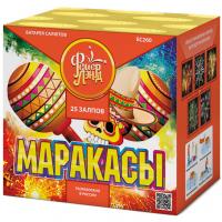 Маракасы Фейерверк купить в Бирюсинске | biryusinsk.salutsklad.ru