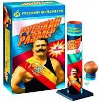 Русский размер Фестивальные шары купить в Бирюсинске | biryusinsk.salutsklad.ru