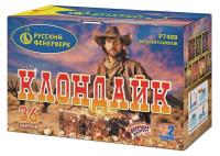 Клондайк Салют купить в Бирюсинске | biryusinsk.salutsklad.ru