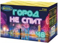 Город не спит Салют купить в Бирюсинске | biryusinsk.salutsklad.ru