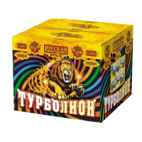 Турболион Фейерверк купить в Бирюсинске | biryusinsk.salutsklad.ru
