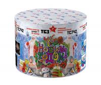 С Новым годом! 25 Салют купить в Бирюсинске | biryusinsk.salutsklad.ru