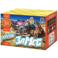 Крутой замес Салют купить в Бирюсинске | biryusinsk.salutsklad.ru