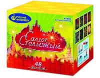Салют Столичный Фейерверк купить в Бирюсинске | biryusinsk.salutsklad.ru
