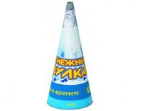 Снежный вулкан Пиротехнический фонтан купить в Бирюсинске | biryusinsk.salutsklad.ru