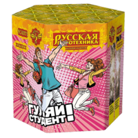 Гуляй студент! Батарея салютов купить в Бирюсинске | biryusinsk.salutsklad.ru