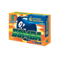 Бомба с чекой Петарды купить в Бирюсинске | biryusinsk.salutsklad.ru