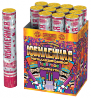 Юбилейная 30 Пневматическая хлопушка купить в Бирюсинске | biryusinsk.salutsklad.ru