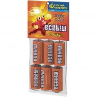 Вспыш Петарды купить в Бирюсинске | biryusinsk.salutsklad.ru