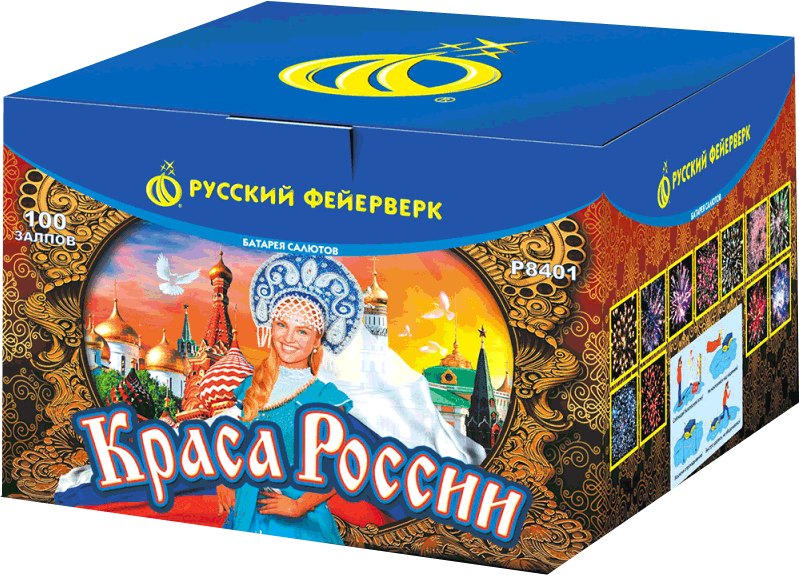 Салюты со скидкой 45% только здесь и сегодня! Бирюсинск