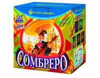 Сомбреро Салют купить в Бирюсинске | biryusinsk.salutsklad.ru