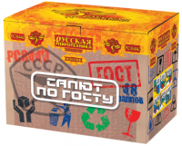 Салют по ГОСТу Салют купить в Бирюсинске | biryusinsk.salutsklad.ru