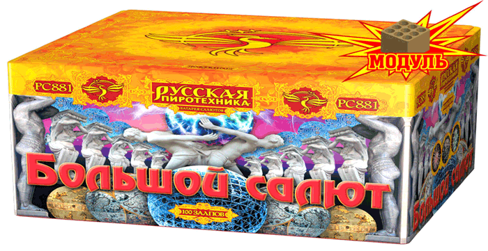 Новая коллекция «Русской пиротехники» уже в продаже Бирюсинск 