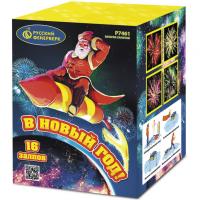 В Новый год! Салют купить в Бирюсинске | biryusinsk.salutsklad.ru