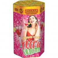 Космополитен Фонтан салют купить в Бирюсинске | biryusinsk.salutsklad.ru