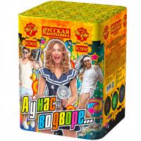 А у нас во дворе… Салют купить в Бирюсинске | biryusinsk.salutsklad.ru