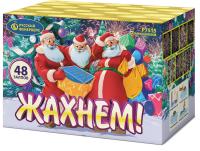 Жахнем! Фейерверк купить в Бирюсинске | biryusinsk.salutsklad.ru