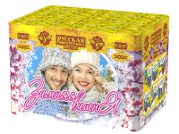 Зимняя вишня Салют купить в Бирюсинске | biryusinsk.salutsklad.ru