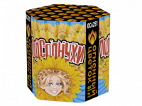 Подсолнухи Салют купить в Бирюсинске | biryusinsk.salutsklad.ru