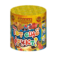 Тот еще фрукт! Фонтан пиротехнический купить в Бирюсинске | biryusinsk.salutsklad.ru