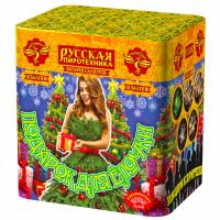 Подарок для ёлочки Фейерверк купить в Бирюсинске | biryusinsk.salutsklad.ru