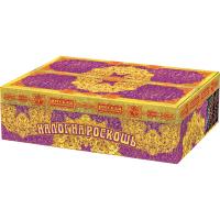 Налог на роскошь Батарея салютов купить в Бирюсинске | biryusinsk.salutsklad.ru