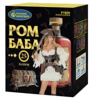 Ром-Баба Фейерверк купить в Бирюсинске | biryusinsk.salutsklad.ru