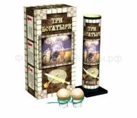 Три богатыря Фестивальные шары купить в Бирюсинске | biryusinsk.salutsklad.ru