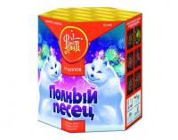 Полный песец Фейерверк купить в Бирюсинске | biryusinsk.salutsklad.ru
