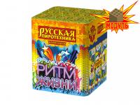 Ритм жизни Салют купить в Бирюсинске | biryusinsk.salutsklad.ru