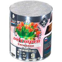 Тюльпаны Батарея салютов купить в Бирюсинске | biryusinsk.salutsklad.ru