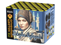 Джума Мубарак! С Благословенной пятницей! Фейерверк купить в Бирюсинске | biryusinsk.salutsklad.ru