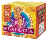 Красотка 49 Салют купить в Бирюсинске | biryusinsk.salutsklad.ru