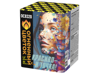 Красиво - и точка Батарея салютов купить в Бирюсинске | biryusinsk.salutsklad.ru