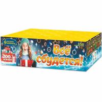 Все сбудется Фейерверк купить в Бирюсинске | biryusinsk.salutsklad.ru