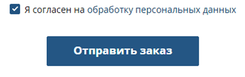 Купить фейерверк Бирюсинск