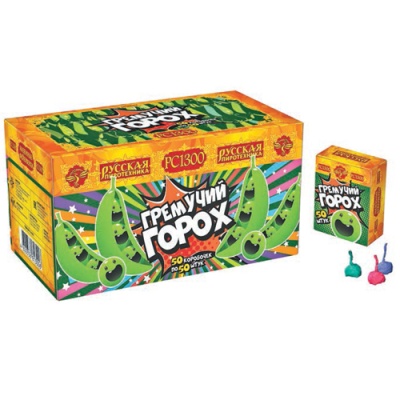 Гремучий горох (цветной, крашенный) Петарды купить в Бирюсинске | biryusinsk.salutsklad.ru