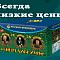 Продажа фейерверков оптом Бирюсинск  | biryusinsk.salutsklad.ru