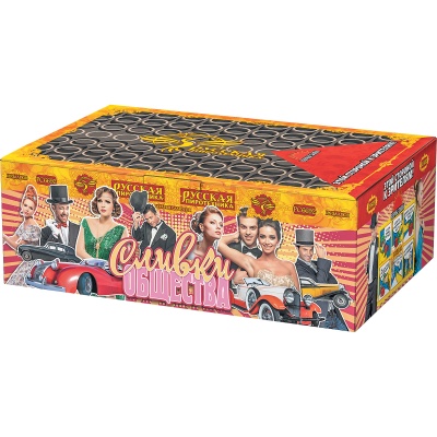 Сливки общества Батарея салютов купить в Бирюсинске | biryusinsk.salutsklad.ru