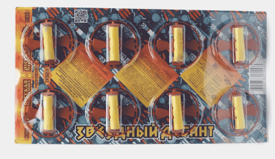 Звездный десант Летающие фейерверки купить в Бирюсинске | biryusinsk.salutsklad.ru